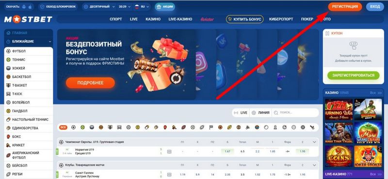 Recenzja Mostbet Poland 2026: Zakłady sportowe, bonusy, płatności, logowanie i obsługa mobilna Recenzja Mostbet Poland 2026: Zakłady sportowe, bonusy, płatności, logowanie i obsługa mobilna
